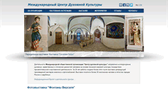 Desktop Screenshot of mcdk.org